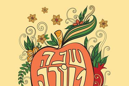 Rosh-Hashana-1